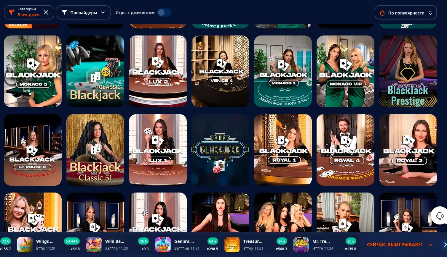 Интерфейс личного кабинета казино Волна с настройками безопасности