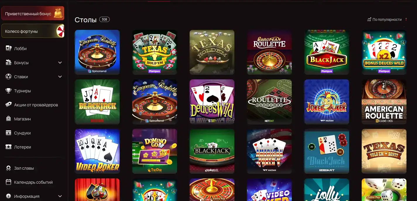 Яркие игровые автоматы казино Волна на экране